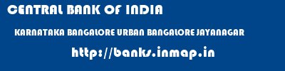 CENTRAL BANK OF INDIA  KARNATAKA BANGALORE URBAN BANGALORE JAYANAGAR  banks information 